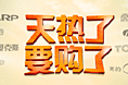 页面设计
