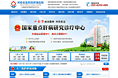 专题式栏目页医疗网站