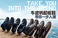 fila2012专题设计