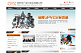 实业有限公司