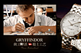 网页海报 淘宝天猫手表设计