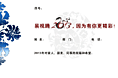 抽奖卡