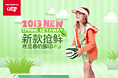 newbalance新品抢鲜