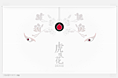 虎嗅花-个人网站-flash整站