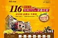 罗纳河谷活动专题