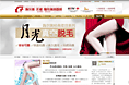 无锡施尔美官网