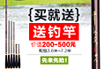 淘宝创意图