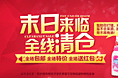 banner设计