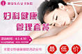 优惠活动