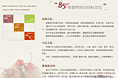 品牌故事