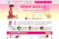 妇科医院专题页面设计