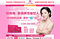 女性