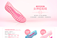 crocs2012专题页
