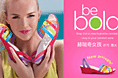 crocs2013新风尚