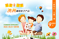 澳洲亲子游