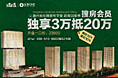 北京one专题页