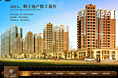 房地产项目ipad界面设计-翡翠新城
