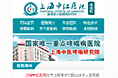 申江手机网站