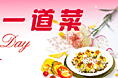 母亲节banner