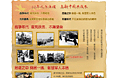 白皮书