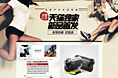 户外生活新品首发
