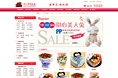 鲜花店