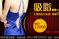 一些广告图