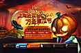 2012年上海欢乐谷万圣南瓜节[专题]