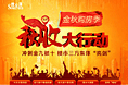 一些专题头图