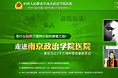 业余做的一个精神分裂的抬头