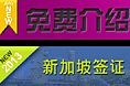 留学的
