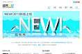 newi纽奕互动新官网上线