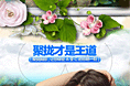 文胸详情页设计
