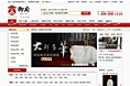 和田玉商城网