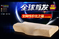 淘宝海报  banner
