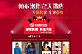乱凑的