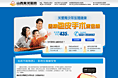 小孩包皮专题