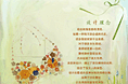 淘宝产品文胸详情页设计