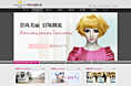 品牌彩妆美发网站