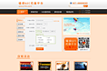 福禄B2C充值平台