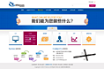 eforces飞机稿