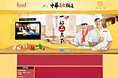 中华美食频道网店