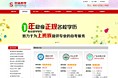 时金教育