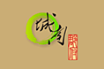 城南郡府logo设计