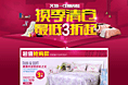 20130723-天猫-清仓专辑