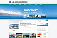 建设类网页设计