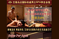 spa招商专题页面