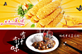 banner合集