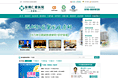 深圳仁爱首页
