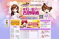 常规专题
